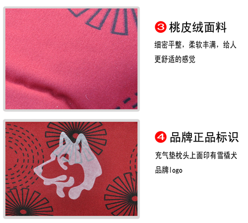 Automatic inflatable cushion moisture-proof sleeping pad sled dog brand single high elastic peachskin Automatic inflatable cushion moisture-proof sleeping pad sled dog brand single high elastic peachskin