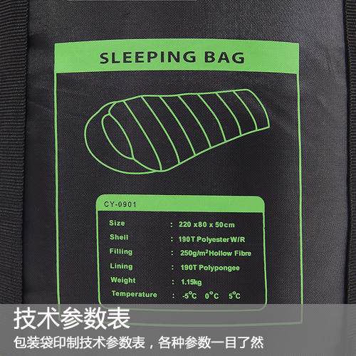 1.2kg cotton mummy all-season outdoor sleeping bag fishing camping camping cold sleeping bag 1.2kg cotton mummy all-season outdoor sleeping bag fishing camping camping cold sleeping bag