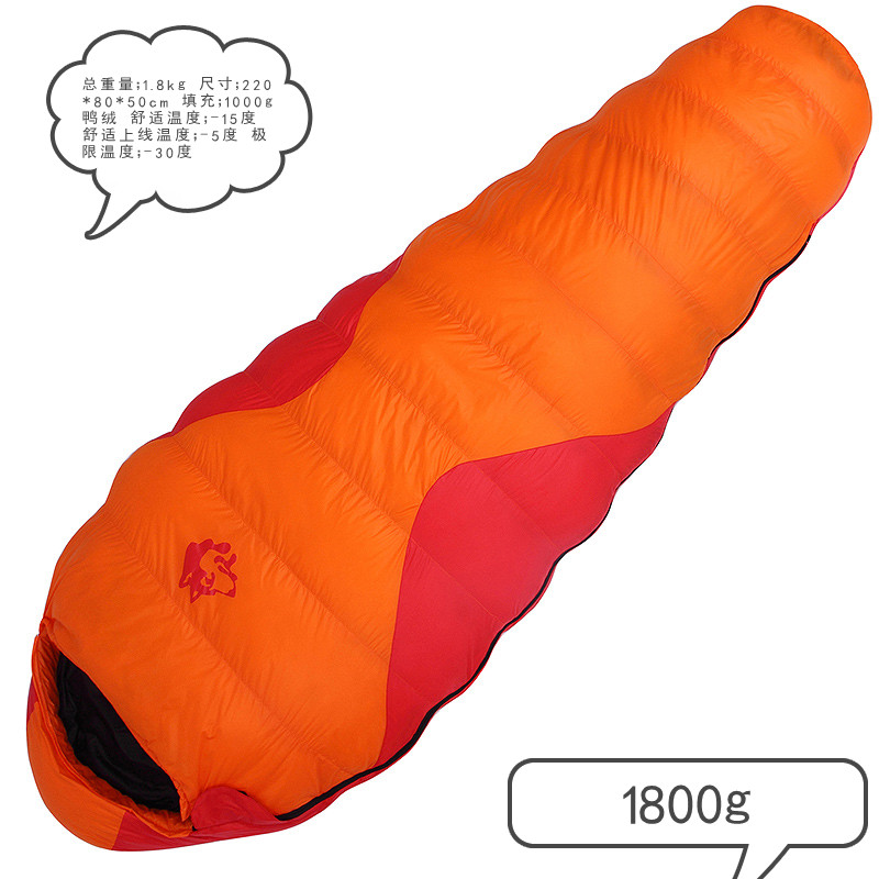 Sled outdoor warm and thickened mummy style 1.8kg can be pieced together to fill 1000g down sleeping bag