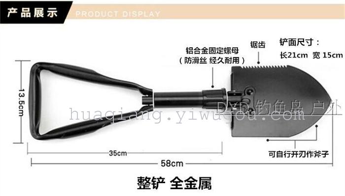 Multifunction fishing medium field shovel shovel cars self-defense tools, camping folding shovel Multifunction fishing medium field shovel shovel cars self-defense tools, camping folding shovel