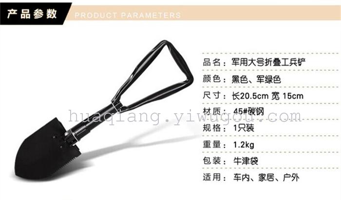 Multifunction fishing medium field shovel shovel cars self-defense tools, camping folding shovel Multifunction fishing medium field shovel shovel cars self-defense tools, camping folding shovel