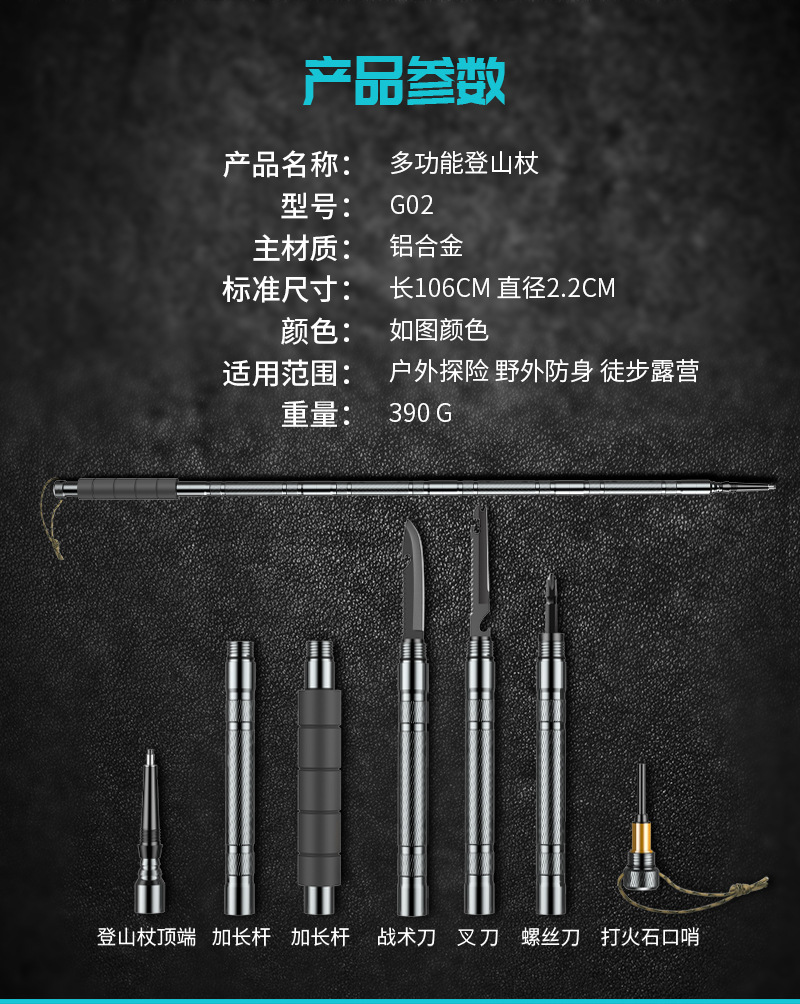 Multifunction Trekking Poles Mountaineering Collapsible Outdoor Supplies Equipment Aluminum Alloy Hiking Walking Stick Multifunction Trekking Poles Mountaineering Collapsible Outdoor Supplies Equipment Aluminum Alloy Hiking Walking Stick