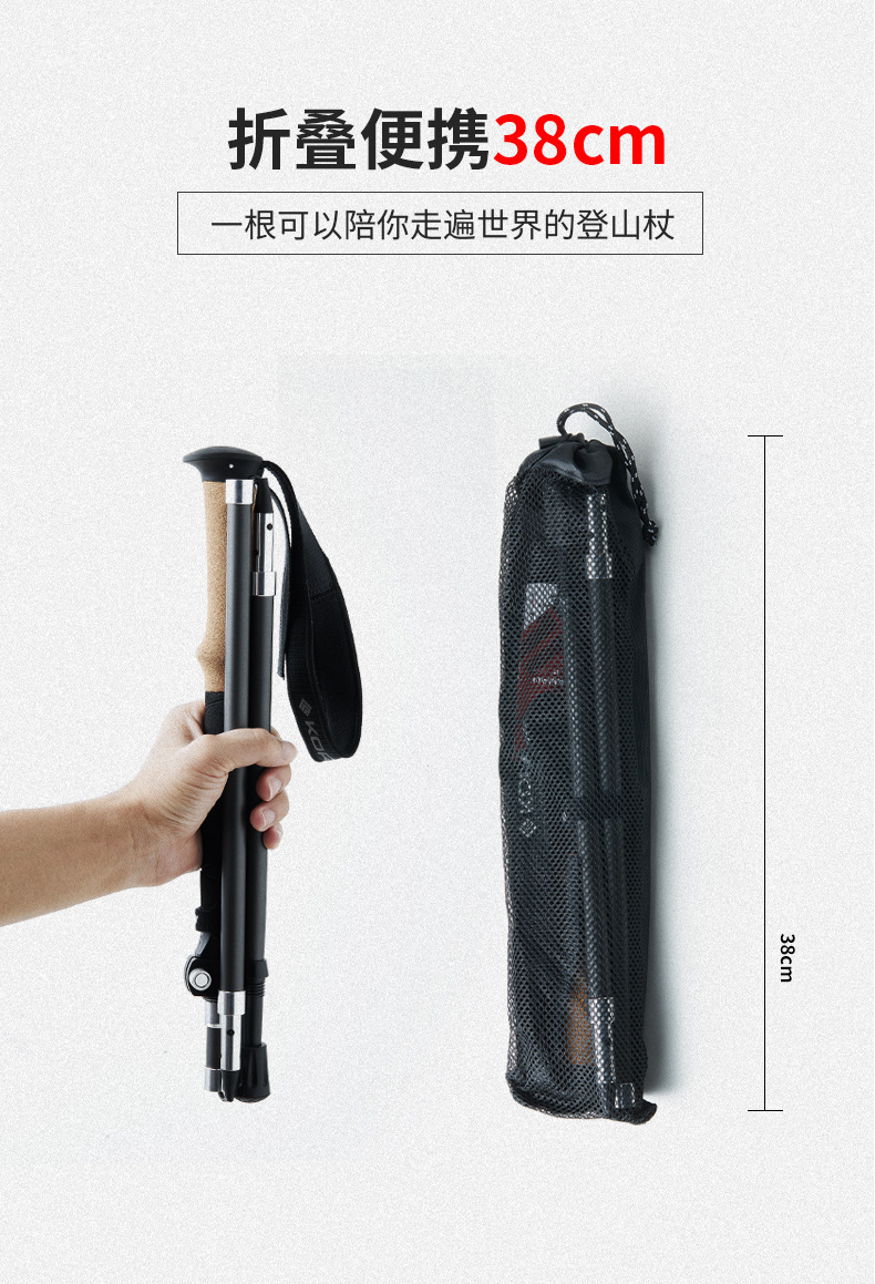 Folding Carbon Trekking Pole Koraman Coolan Outdoor Straight Handle Carbon Trekking Pole Hiking Climbing Folding Cane