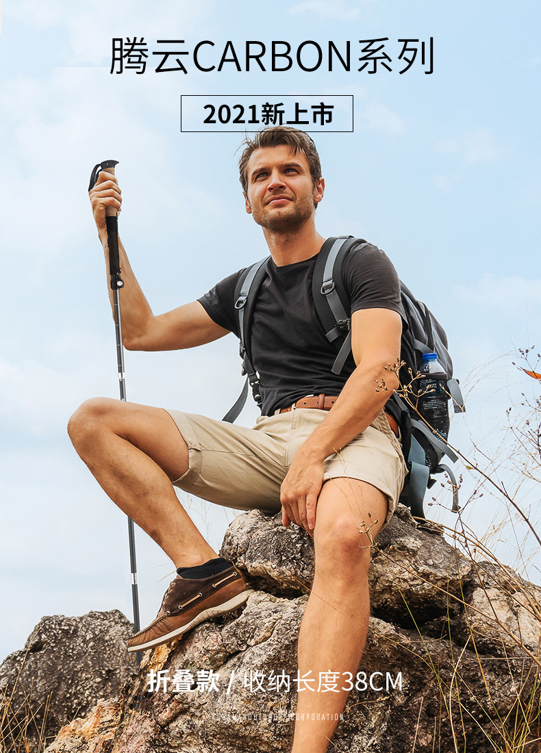 Folding Carbon Trekking Pole Koraman Coolan Outdoor Straight Handle Carbon Trekking Pole Hiking Climbing Folding Cane