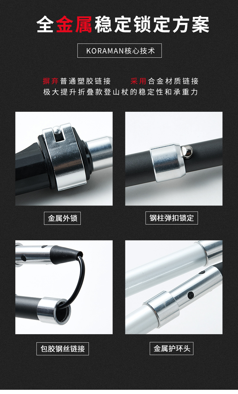 Folding Carbon Trekking Pole Koraman Coolan Outdoor Straight Handle Carbon Trekking Pole Hiking Climbing Folding Cane