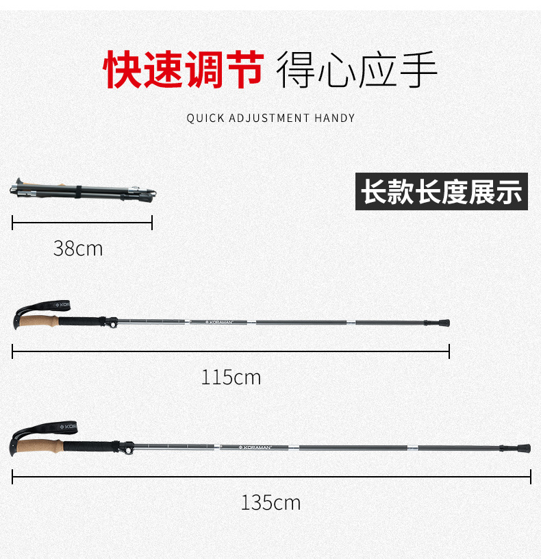 Folding Carbon Trekking Pole Koraman Coolan Outdoor Straight Handle Carbon Trekking Pole Hiking Climbing Folding Cane