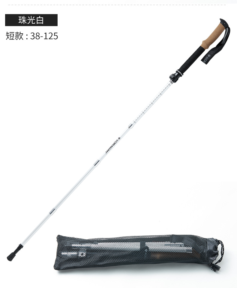 Folding Carbon Trekking Pole Koraman Coolan Outdoor Straight Handle Carbon Trekking Pole Hiking Climbing Folding Cane