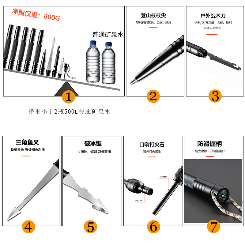 Outdoor Multifunction Trekking Poles Aluminum Alloy Stick Outdoor Stick Special Forces Foldable Climbing Stick Crutch
