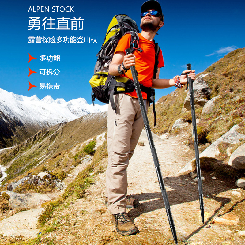 Outdoor Multifunction Trekking Poles Aluminum Alloy Stick Outdoor Stick Special Forces Foldable Climbing Stick Crutch