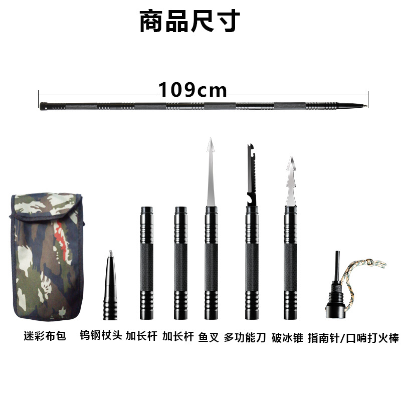Outdoor Multifunction Trekking Poles Aluminum Alloy Stick Outdoor Stick Special Forces Foldable Climbing Stick Crutch