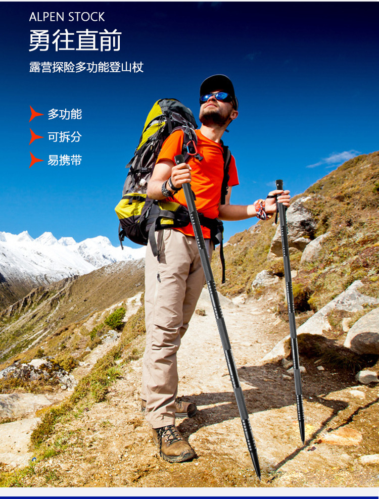 Outdoor Multifunction Trekking Poles Aluminum Alloy Stick Outdoor Stick Special Forces Foldable Climbing Stick Crutch