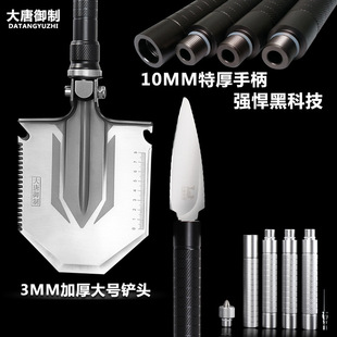 Outdoor Multifunction Trekking Poles Aluminum Alloy Stick Outdoor Stick Special Forces Foldable Climbing Stick Crutch