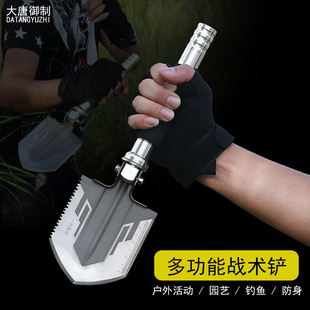 Outdoor Multifunction Trekking Poles Aluminum Alloy Stick Outdoor Stick Special Forces Foldable Climbing Stick Crutch