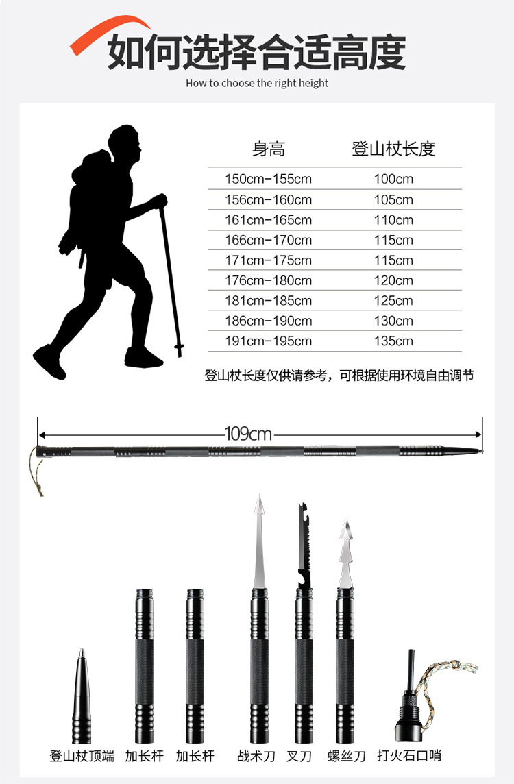 Outdoor Multifunction Trekking Poles Aluminum Alloy Stick Outdoor Stick Special Forces Foldable Climbing Stick Crutch