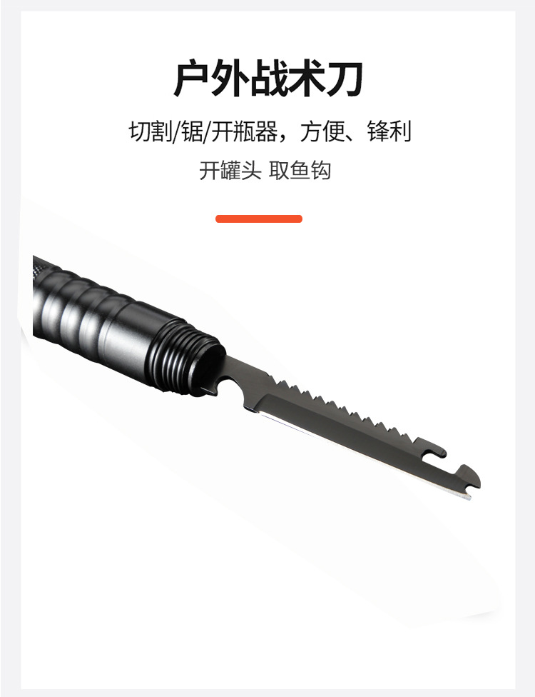 Outdoor Multifunction Trekking Poles Aluminum Alloy Stick Outdoor Stick Special Forces Foldable Climbing Stick Crutch