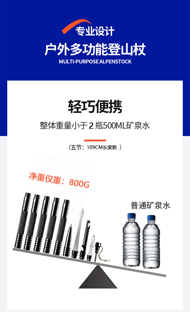 Outdoor Multifunction Trekking Poles Aluminum Alloy Stick Outdoor Stick Special Forces Foldable Climbing Stick Crutch