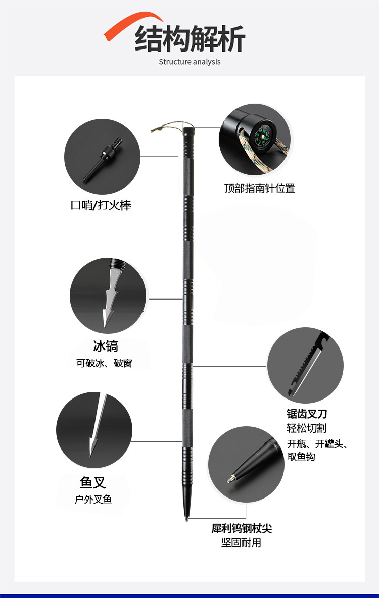 Outdoor Multifunction Trekking Poles Aluminum Alloy Stick Outdoor Stick Special Forces Foldable Climbing Stick Crutch