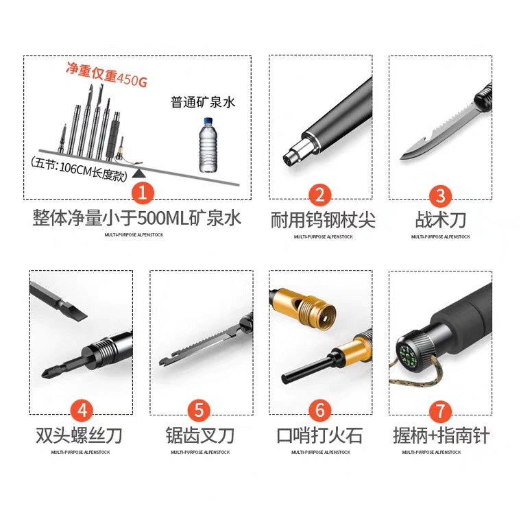 Multifunction Trekking Poles Mountaineering Collapsible Outdoor Supplies Equipment Aluminum Alloy Hiking Walking Stick