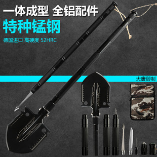 Outdoor Multifunction Trekking Poles Aluminum Alloy Stick Outdoor Stick Special Forces Foldable Climbing Stick Crutch