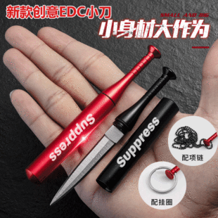 Outdoor Multifunction Trekking Poles Aluminum Alloy Stick Outdoor Stick Special Forces Foldable Climbing Stick Crutch