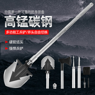 Outdoor Multifunction Trekking Poles Aluminum Alloy Stick Outdoor Stick Special Forces Foldable Climbing Stick Crutch