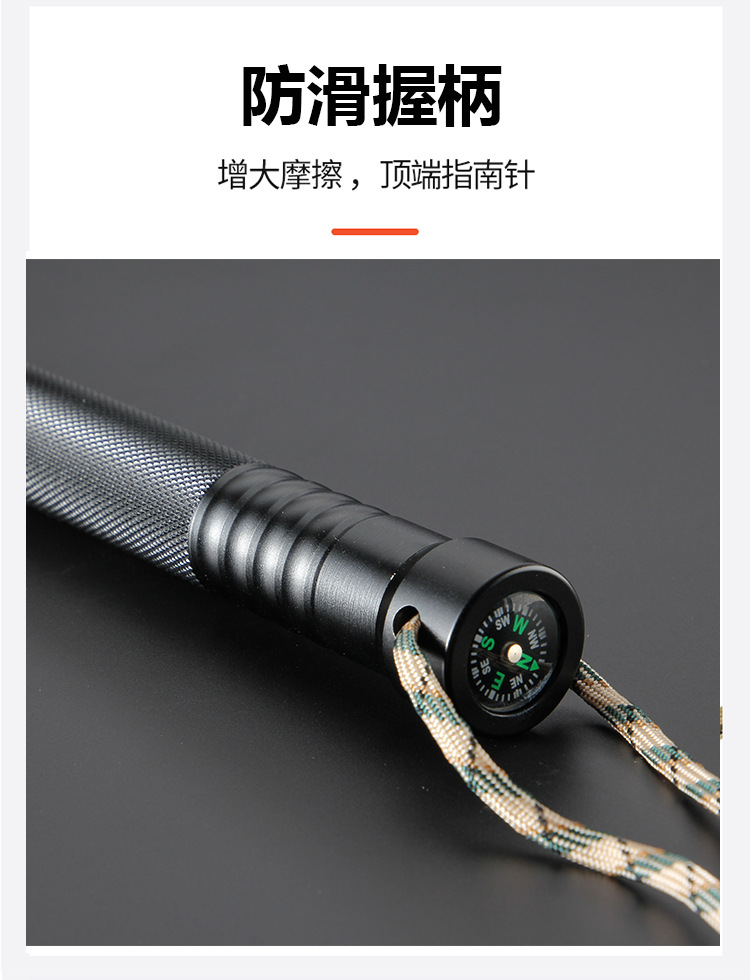 Outdoor Multifunction Trekking Poles Aluminum Alloy Stick Outdoor Stick Special Forces Foldable Climbing Stick Crutch