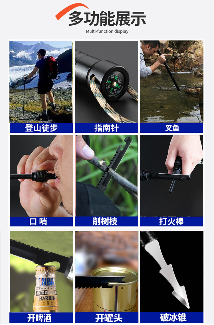 Outdoor Multifunction Trekking Poles Aluminum Alloy Stick Outdoor Stick Special Forces Foldable Climbing Stick Crutch