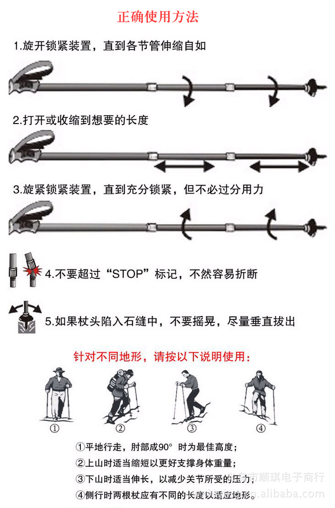 Four-bend/bend handle b handle alpenstock multifunctional trekking poles with t-handle aluminum cane 350g