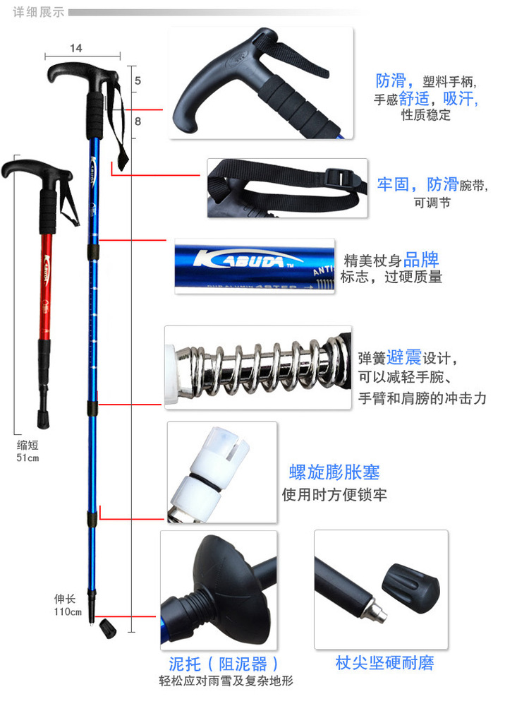 Four-bend/bend handle b handle alpenstock multifunctional trekking poles with t-handle aluminum cane 350g Four-bend/bend handle b handle alpenstock multifunctional trekking poles with t-handle aluminum cane 350g