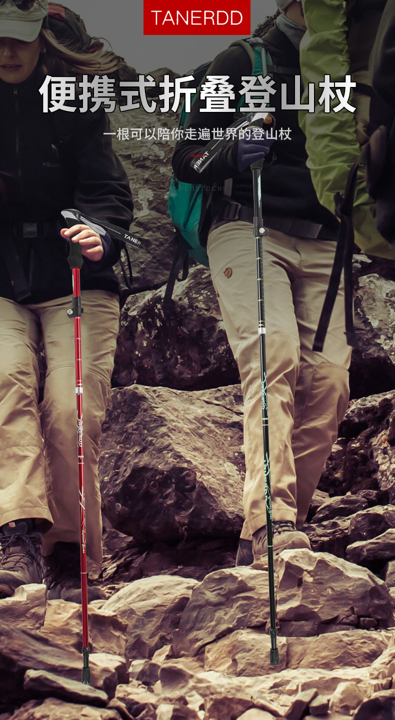 Aluminum Alloy Folding UltraLight UltraShort Retractable Outdoor Hand Trekking Walking Stick Hiking Stave 5 Sections Aluminum Alloy Folding UltraLight UltraShort Retractable Outdoor Hand Trekking Walking Stick Hiking Stave 5 Sections
