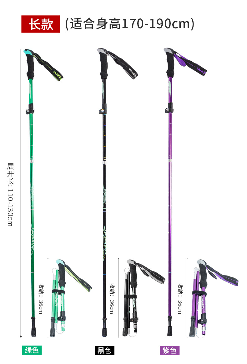 Aluminum Alloy Folding UltraLight UltraShort Retractable Outdoor Hand Trekking Walking Stick Hiking Stave 5 Sections Aluminum Alloy Folding UltraLight UltraShort Retractable Outdoor Hand Trekking Walking Stick Hiking Stave 5 Sections