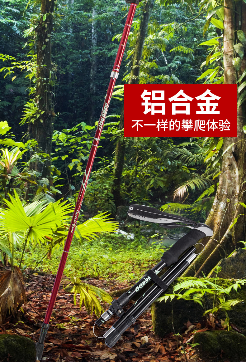 Aluminum Alloy Folding UltraLight UltraShort Retractable Outdoor Hand Trekking Walking Stick Hiking Stave 5 Sections Aluminum Alloy Folding UltraLight UltraShort Retractable Outdoor Hand Trekking Walking Stick Hiking Stave 5 Sections