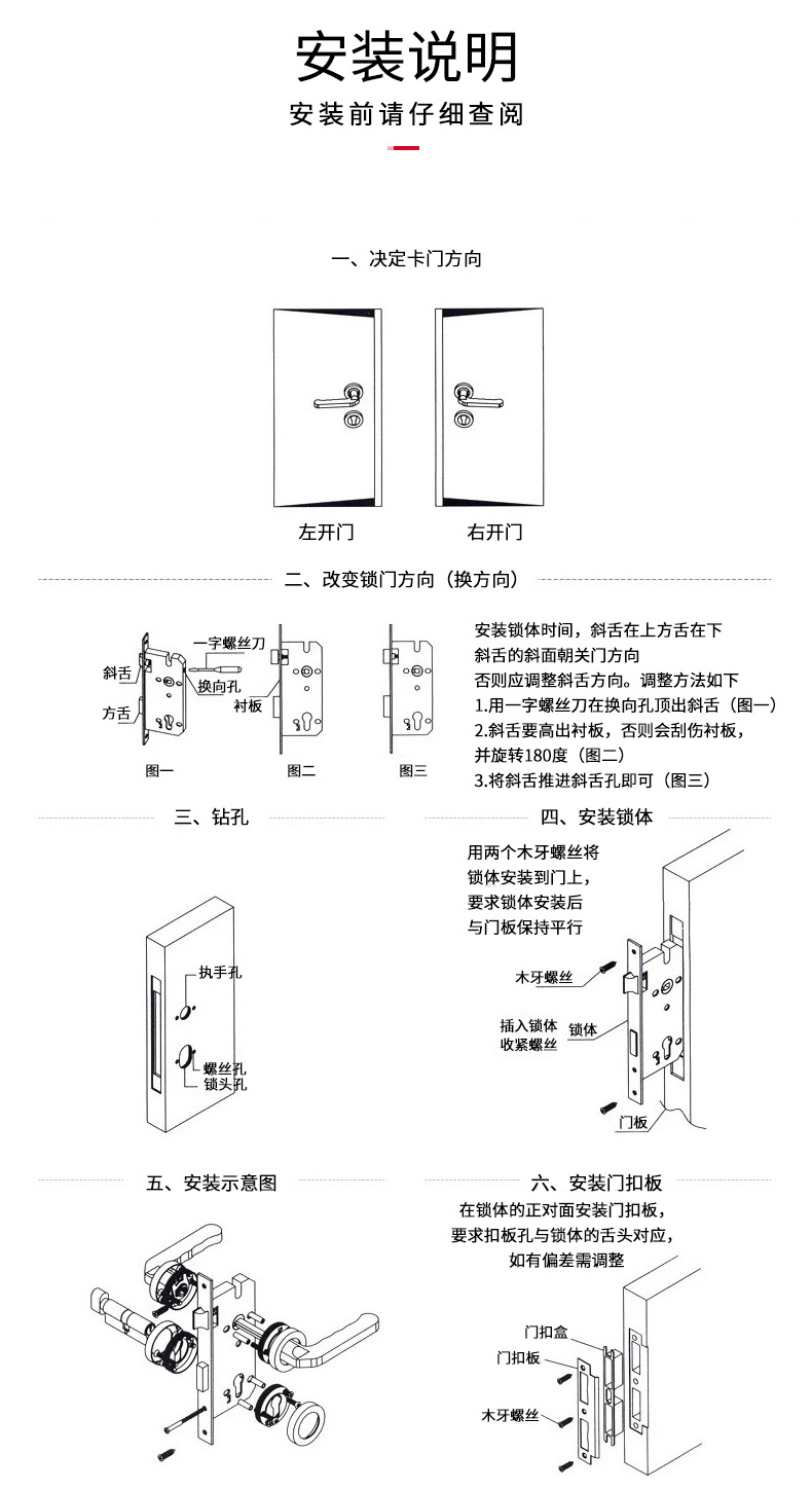 Mute Split Lock Door Lock Zinc Alloy Solid Gun Black Nordic Door Lock Bedroom Door Lock Magnetic Lock Mute Split Lock Door Lock Zinc Alloy Solid Gun Black Nordic Door Lock Bedroom Door Lock Magnetic Lock