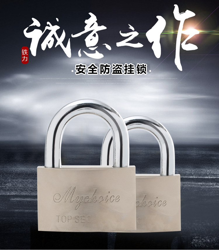 Manufacturers supply 70MM arc atomic lock power meter box open waterproof anti-theft lock door locks Manufacturers supply 70MM arc atomic lock power meter box open waterproof anti-theft lock door locks