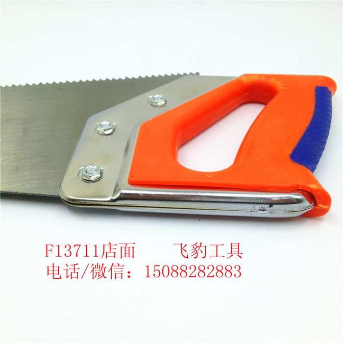 A woodworking hand saw flat saw saw saw cutting saw A woodworking hand saw flat saw saw saw cutting saw