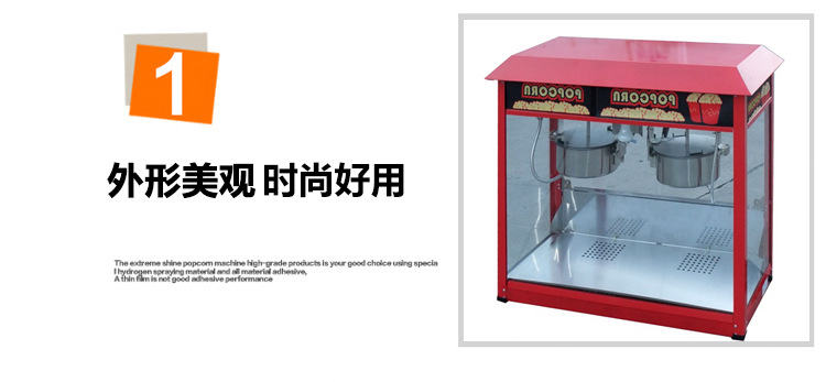 High quality popper popcorn machine electric popcorn maker snack making machine with warmer