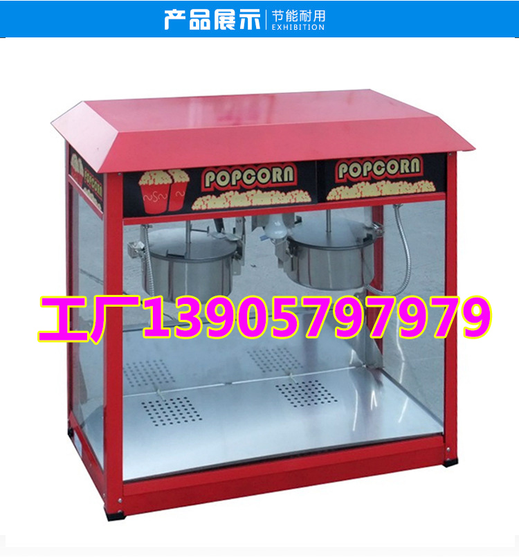 High quality popper popcorn machine electric popcorn maker snack making machine with warmer