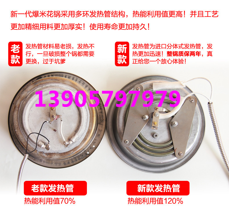 High quality popper popcorn machine electric popcorn maker snack making machine with warmer