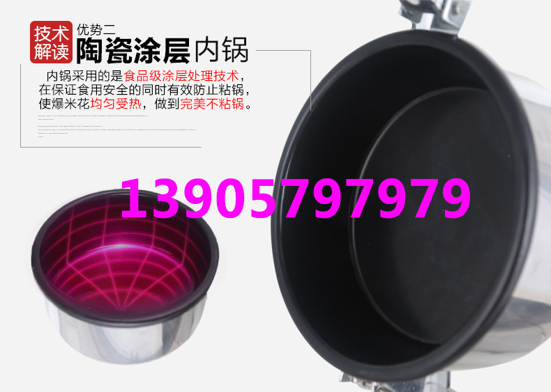 High quality popper popcorn machine electric popcorn maker snack making machine with warmer