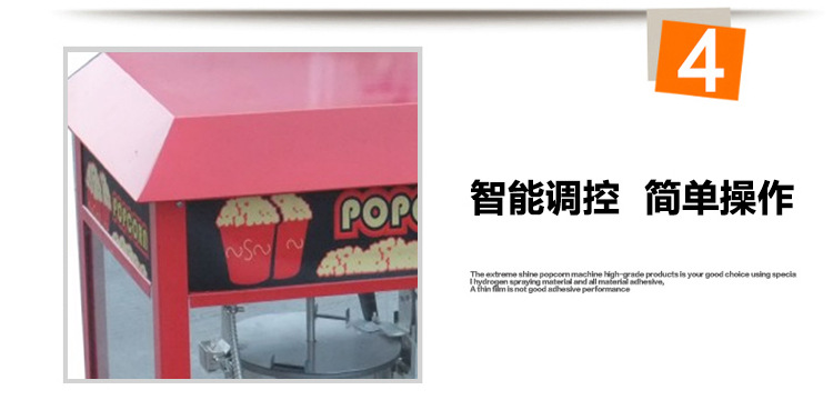 High quality popper popcorn machine electric popcorn maker snack making machine with warmer
