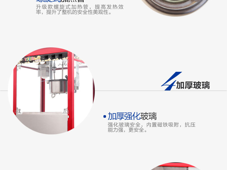 High quality popper popcorn machine electric popcorn maker snack making machine with warmer