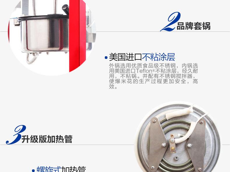 High quality popper popcorn machine electric popcorn maker snack making machine with warmer
