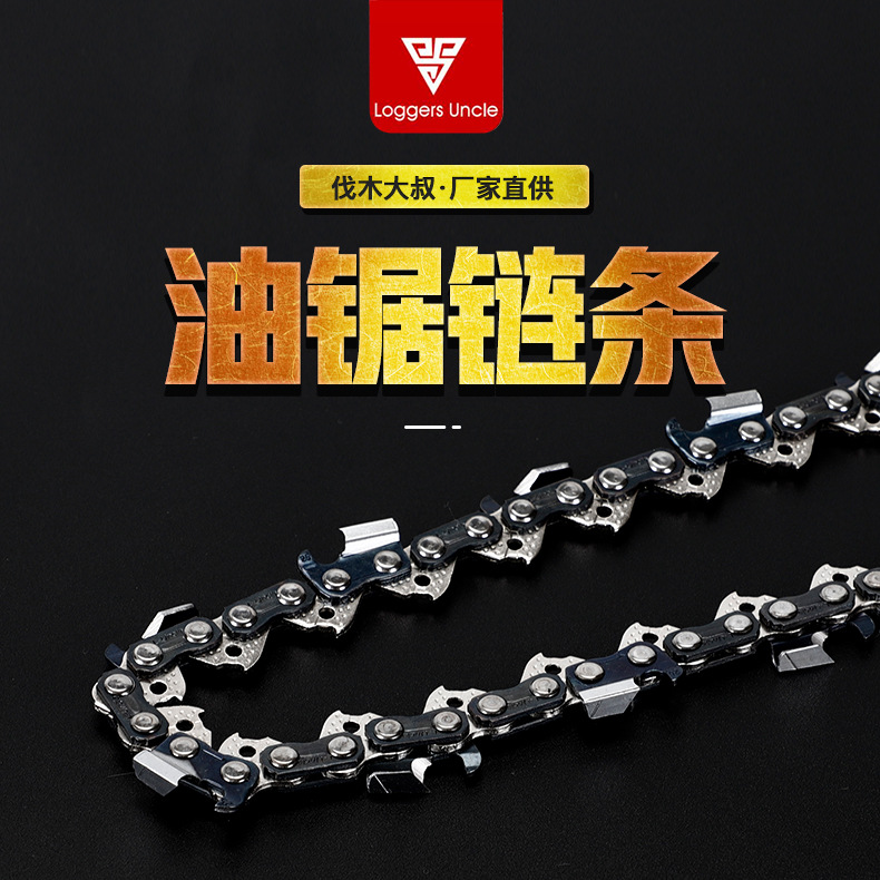 Saw 20 18 16Inch Electric Chain Saw Accessories Universal Wood Cutting Saw Chain Gasoline Saw Chain Chain for Chain Saw