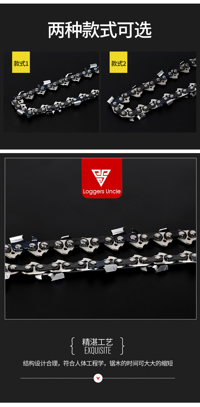 Saw 20 18 16Inch Electric Chain Saw Accessories Universal Wood Cutting Saw Chain Gasoline Saw Chain Chain for Chain Saw