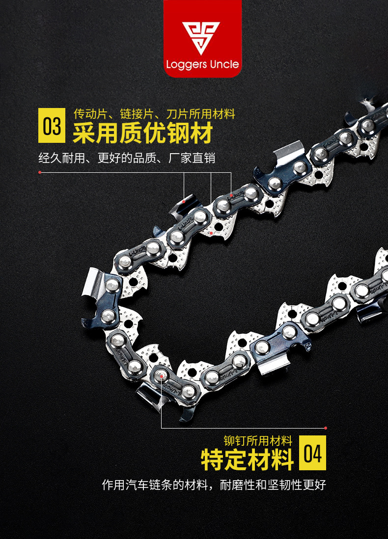 Saw 20 18 16Inch Electric Chain Saw Accessories Universal Wood Cutting Saw Chain Gasoline Saw Chain Chain for Chain Saw