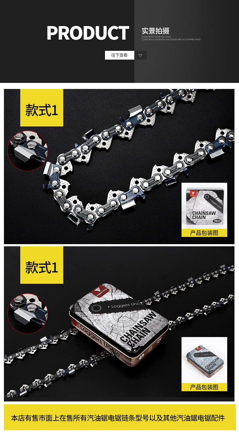 Saw 20 18 16Inch Electric Chain Saw Accessories Universal Wood Cutting Saw Chain Gasoline Saw Chain Chain for Chain Saw