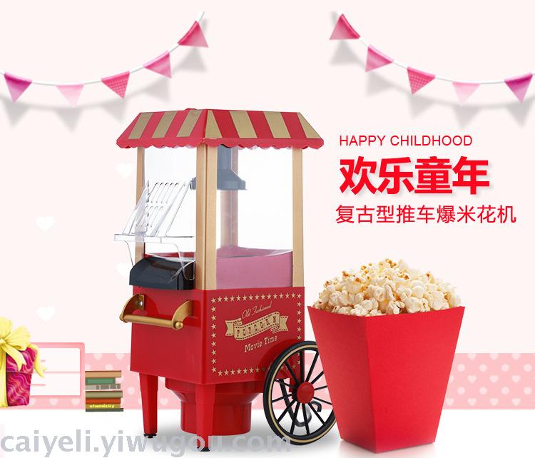 Household Classic Car Popcorn Machine Mini Small Cotton Candy Making Machines Blowing Popcorn Machine