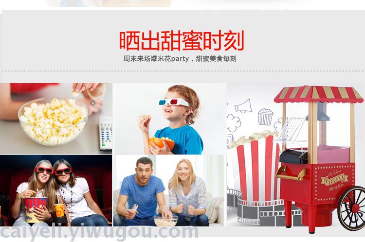 Household Classic Car Popcorn Machine Mini Small Cotton Candy Making Machines Blowing Popcorn Machine Household Classic Car Popcorn Machine Mini Small Cotton Candy Making Machines Blowing Popcorn Machine