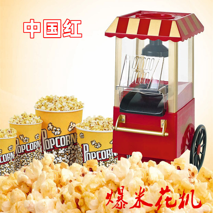 Classic Car Popcorn Machine Electric Small Particles Maize Bulking Machine 110-220V Kitchen Small Appliances