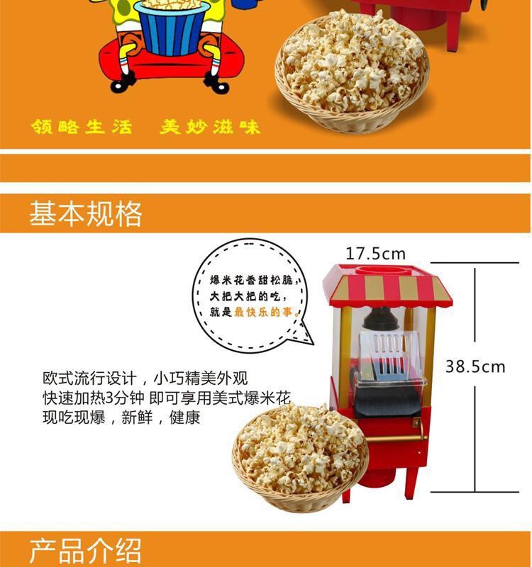 Classic Car Popcorn Machine Electric Small Particles Maize Bulking Machine 110-220V Kitchen Small Appliances